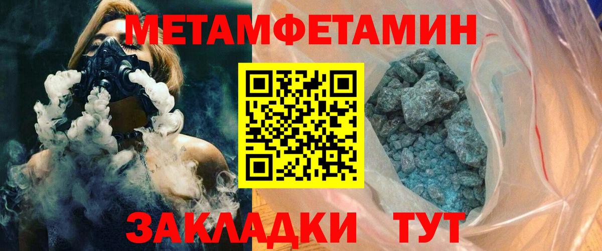 АМФЕТАМИН VHQ  Вход с VPN  Amphetamine  АМФЕТАМИН  Фролово 