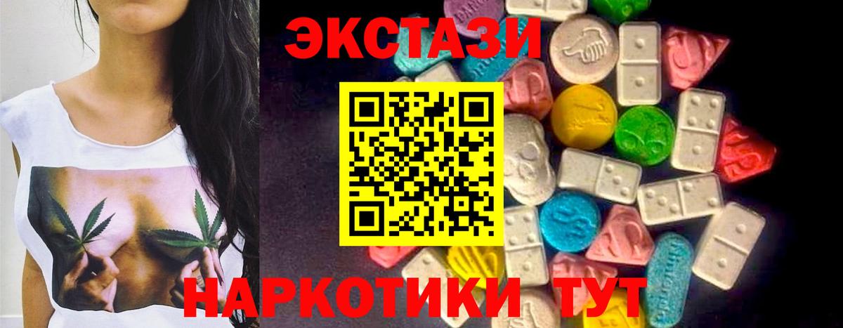 Экстази TESLA Фролово