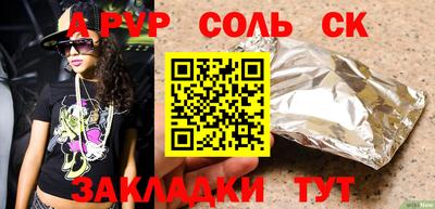 мефедрон Ликино-Дулёво