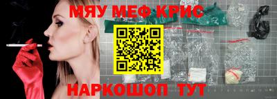 мефедрон Ликино-Дулёво