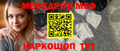 мефедрон Ликино-Дулёво
