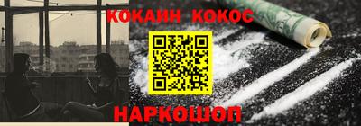 ECSTASY Ливны