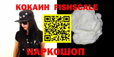 мефедрон Ликино-Дулёво