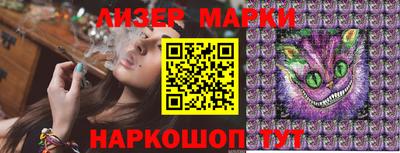 мефедрон Ликино-Дулёво