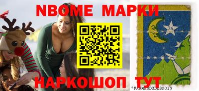 мефедрон Ликино-Дулёво