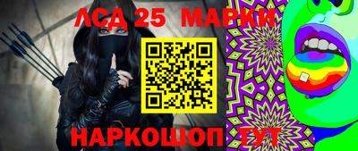 ECSTASY Ливны