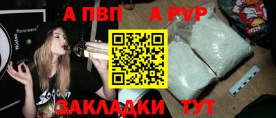 ECSTASY Ливны