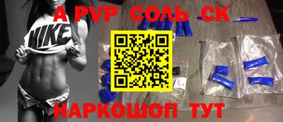 mdma Лесосибирск