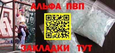 мефедрон Ликино-Дулёво