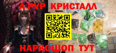 ECSTASY Ливны