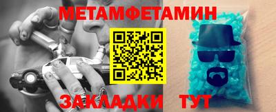 мефедрон Ликино-Дулёво