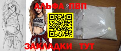 мефедрон Ликино-Дулёво