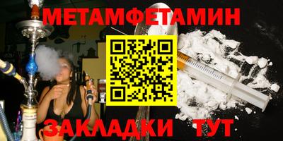 мефедрон Ликино-Дулёво