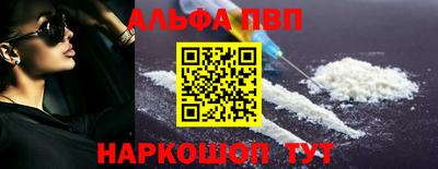мефедрон Ликино-Дулёво