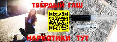 мефедрон Ликино-Дулёво