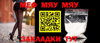 мефедрон Ликино-Дулёво