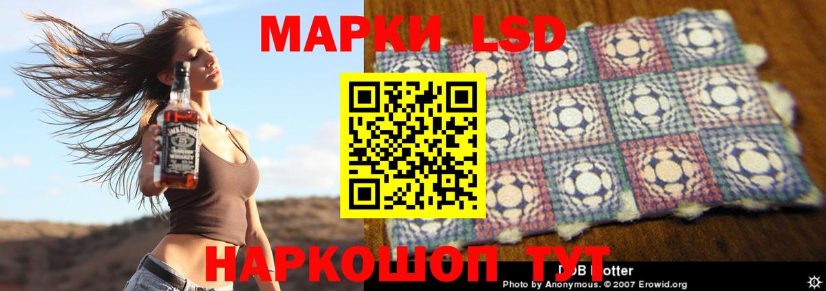 Фролово  Лсд 25 экстази ecstasy  ЛСД экстази  Вход с VPN  ЛСД экстази ecstasy 
