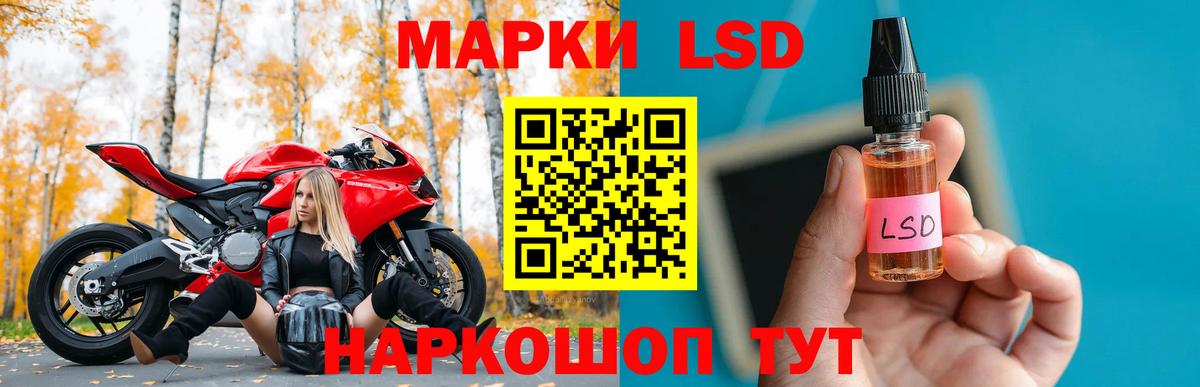 ЛСД экстази кислота Фролово