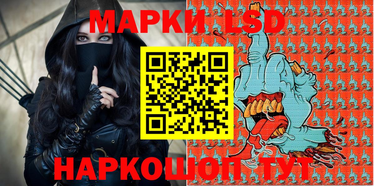 Фролово  Марки NBOMe 1,8мг  Вход с VPN 