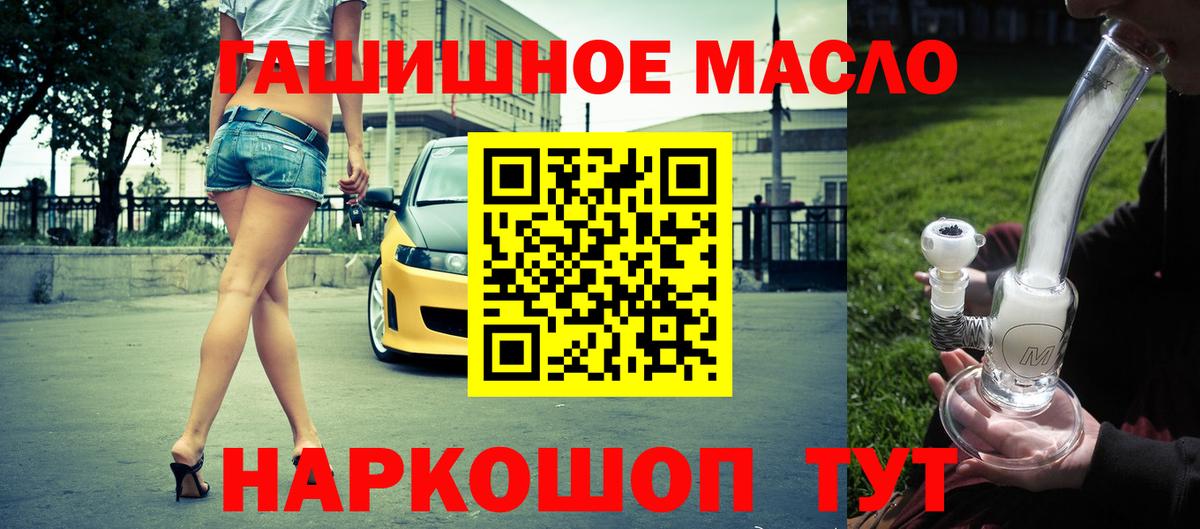 Фролово  Дистиллят ТГК жижа  ТГК вейп с тгк  Вход с VPN 