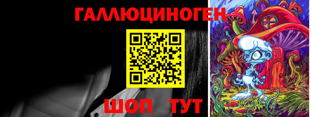 Псилоцибиновые грибы Magic Shrooms Фролово