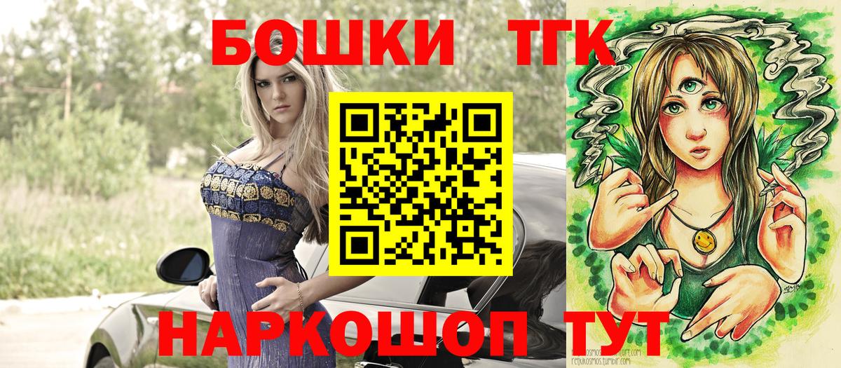 Фролово  Бошки Шишки тримм  Конопля ГИДРОПОН  Вход с VPN  Марихуана AK-47 